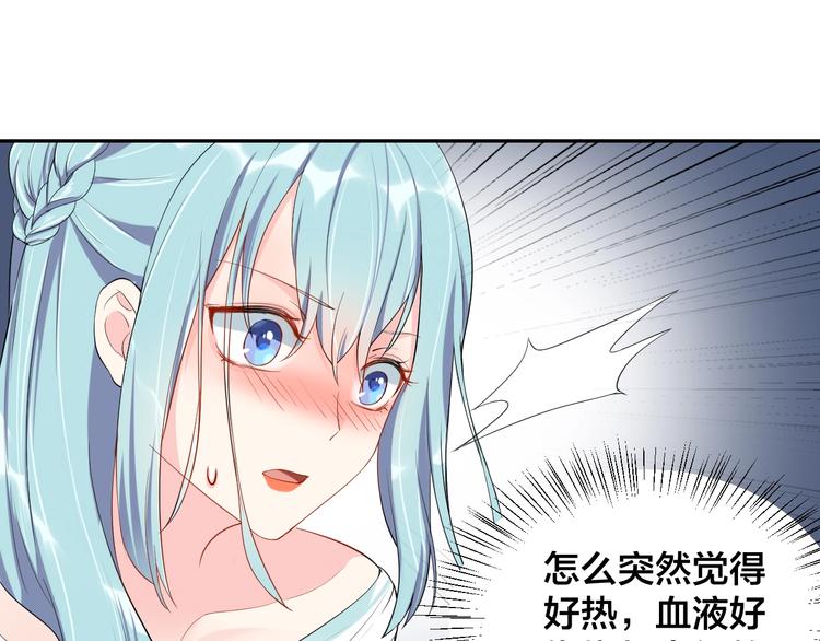 《老公饲养手册》第8话我好难受 第15页