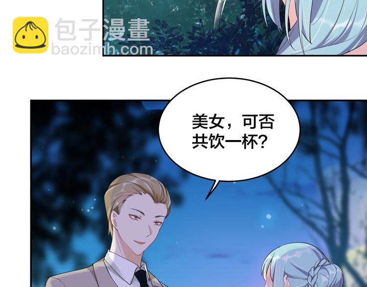 《老公饲养手册》第8话我好难受 第6页