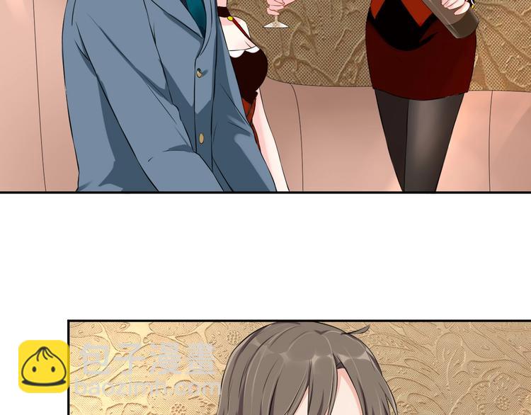 《老公饲养手册》第5话 主动求约会 第11页