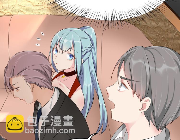 《老公饲养手册》第5话 主动求约会 第7页