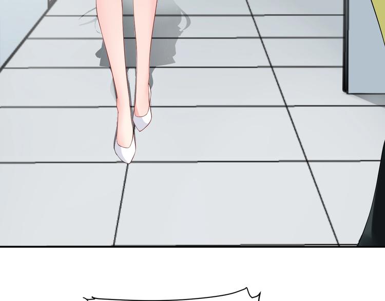 《老公饲养手册》第7话被搭讪？ 第13页