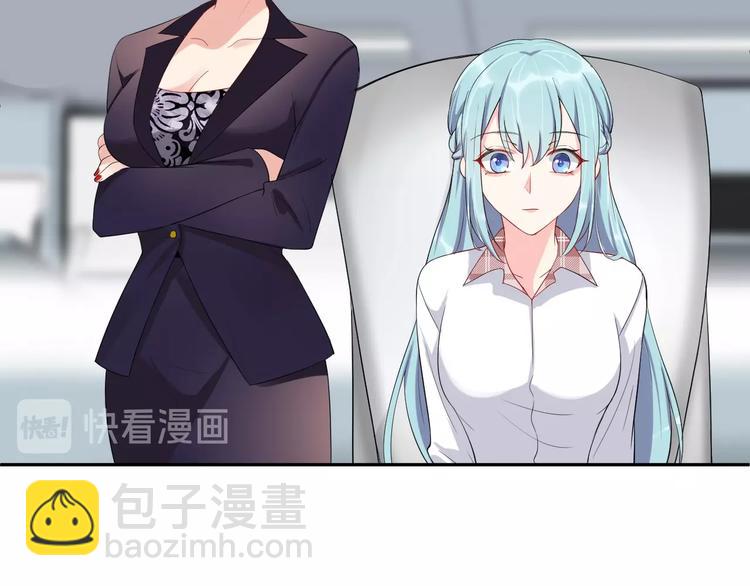 《老公饲养手册》第7话被搭讪？ 第35页