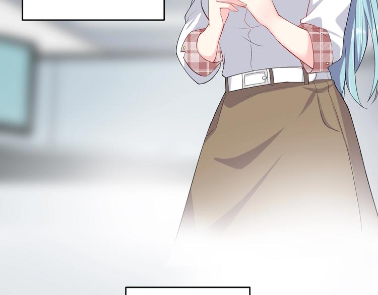 《老公饲养手册》第7话被搭讪？ 第7页