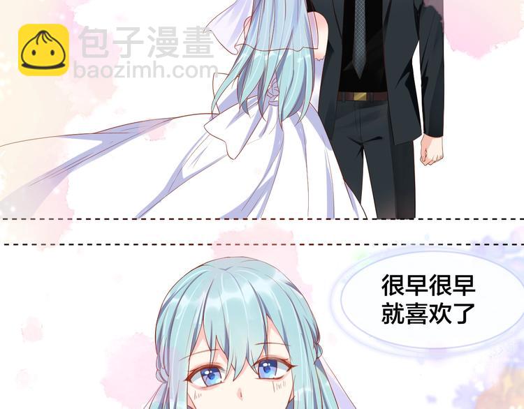 《老公饲养手册》第10话 结婚啦？！ 第33页