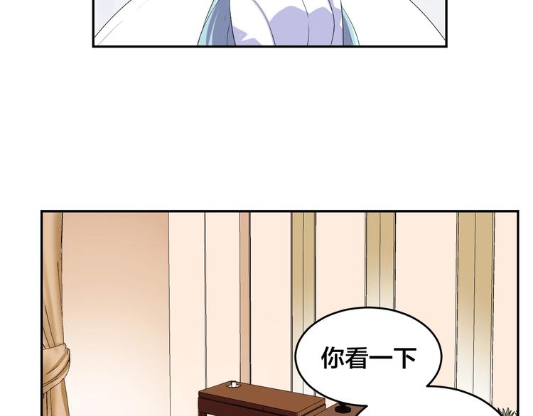 《老公饲养手册》第11话什么协议？ 第30页