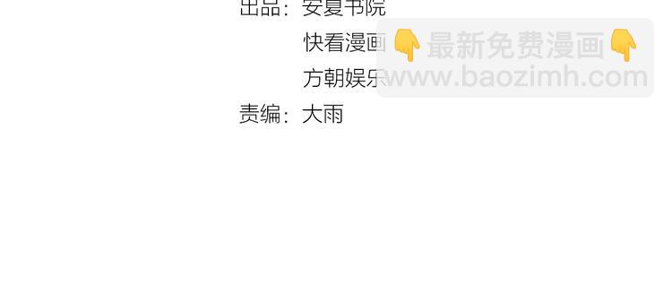 《老公饲养手册》第11话什么协议？ 第4页