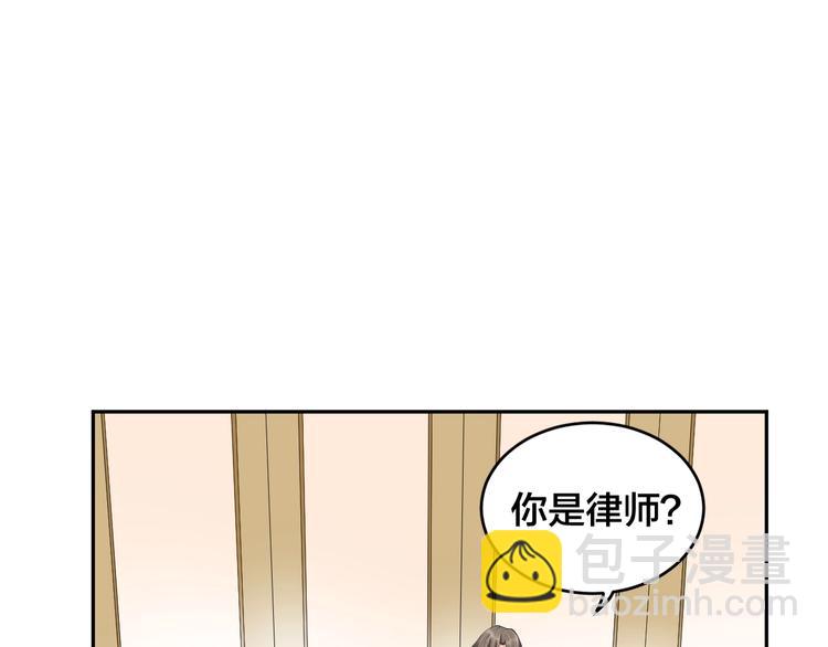 《老公饲养手册》第12话 签了协议就不允许反悔 第16页