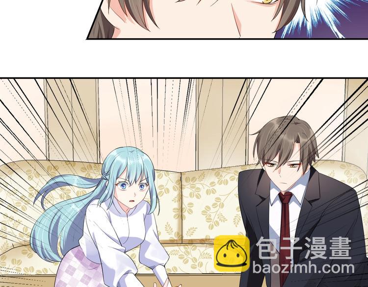 《老公饲养手册》第12话 签了协议就不允许反悔 第29页