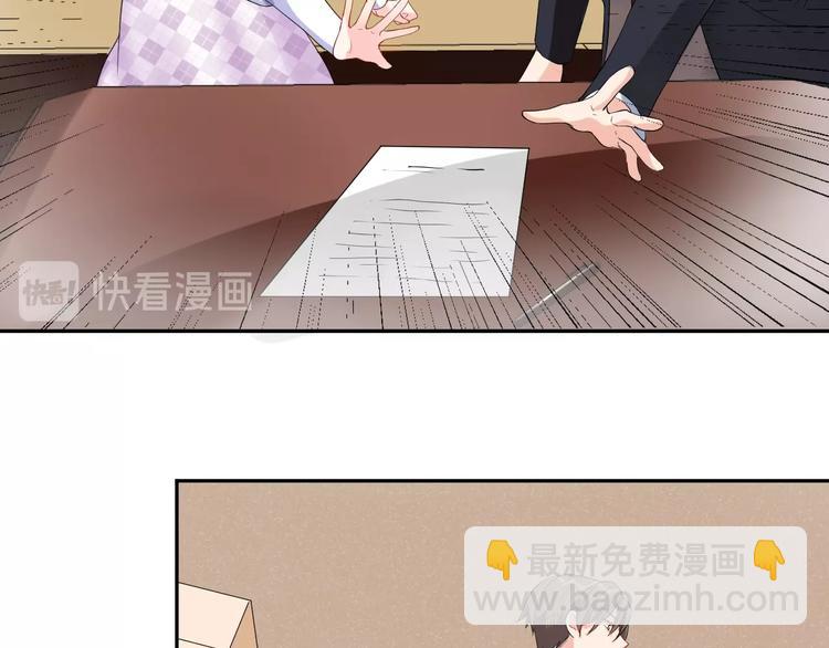 《老公饲养手册》第12话 签了协议就不允许反悔 第30页