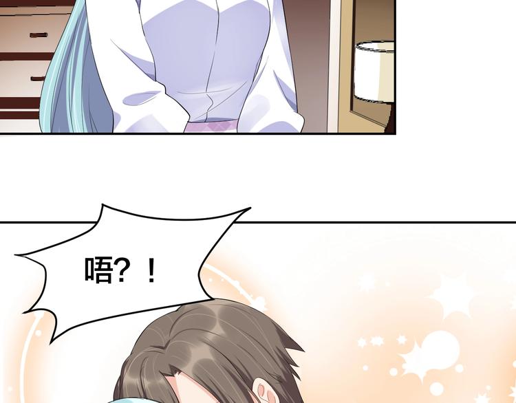 《老公饲养手册》第12话 签了协议就不允许反悔 第46页