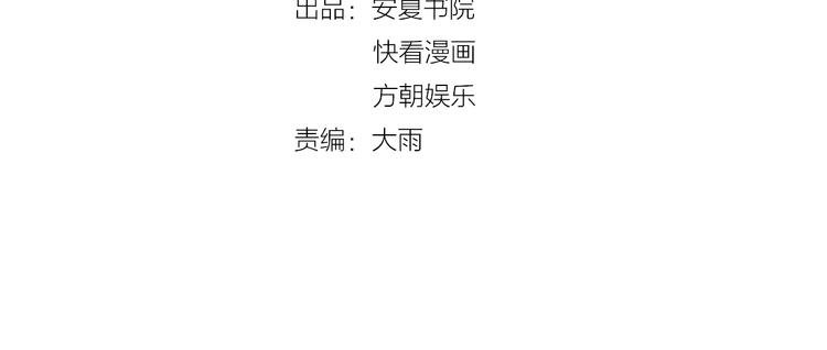 《老公饲养手册》第12话 签了协议就不允许反悔 第4页