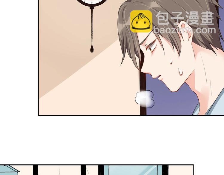 《老公饲养手册》第10话 结婚啦？！ 第41页