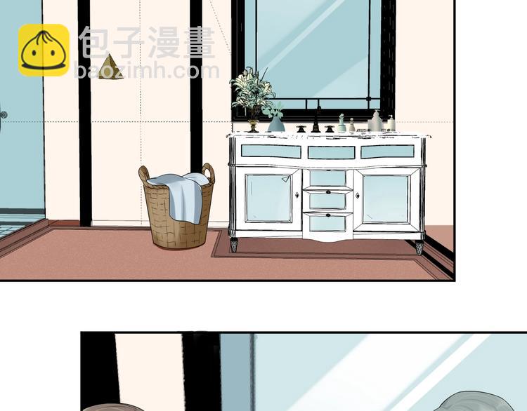 《老公饲养手册》第10话 结婚啦？！ 第42页