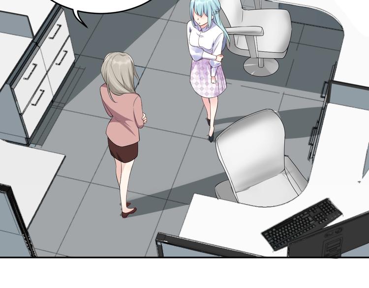 《老公饲养手册》第10话 结婚啦？！ 第47页