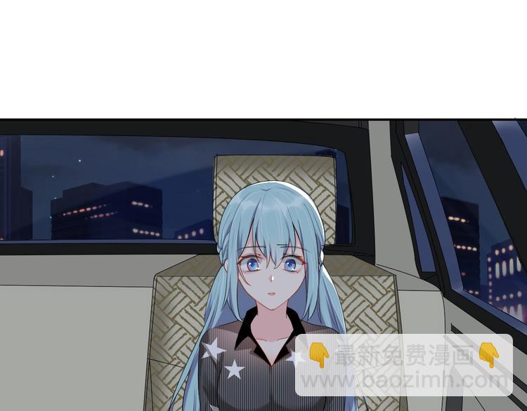 《老公饲养手册》第10话 结婚啦？！ 第5页