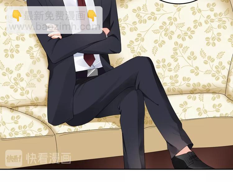 《老公饲养手册》第11话什么协议？ 第14页