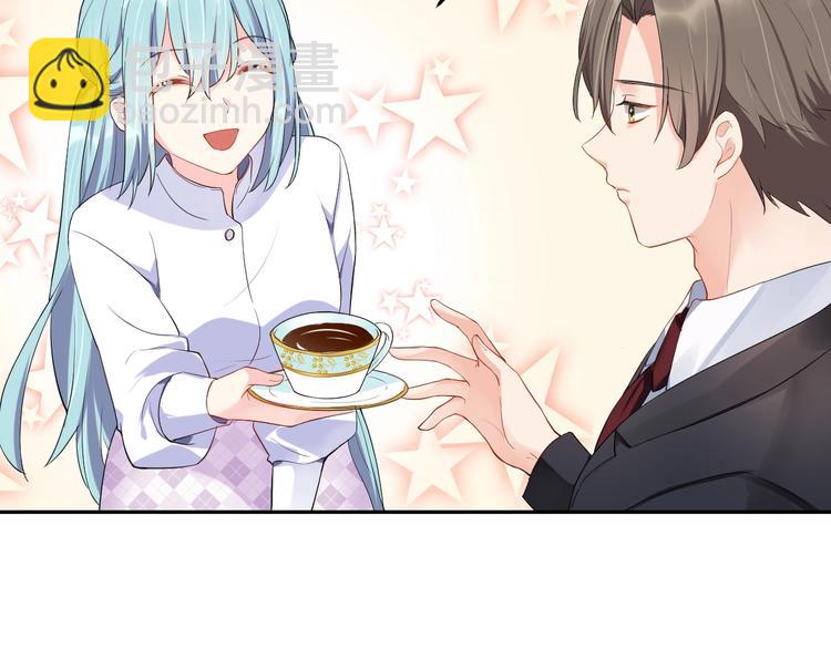 《老公饲养手册》第11话什么协议？ 第24页