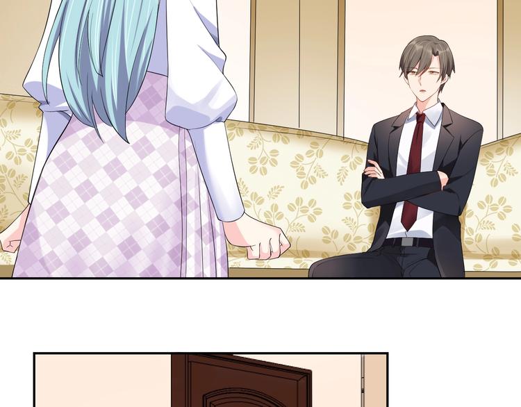 《老公饲养手册》第11话什么协议？ 第41页