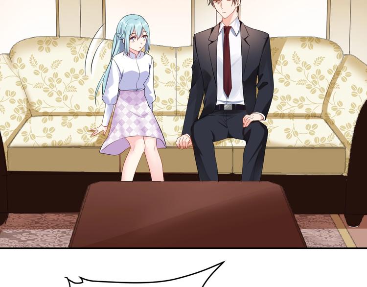 《老公饲养手册》第11话什么协议？ 第47页