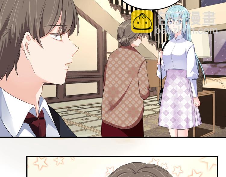 《老公饲养手册》第14话 你会不喜欢我？ 第11页