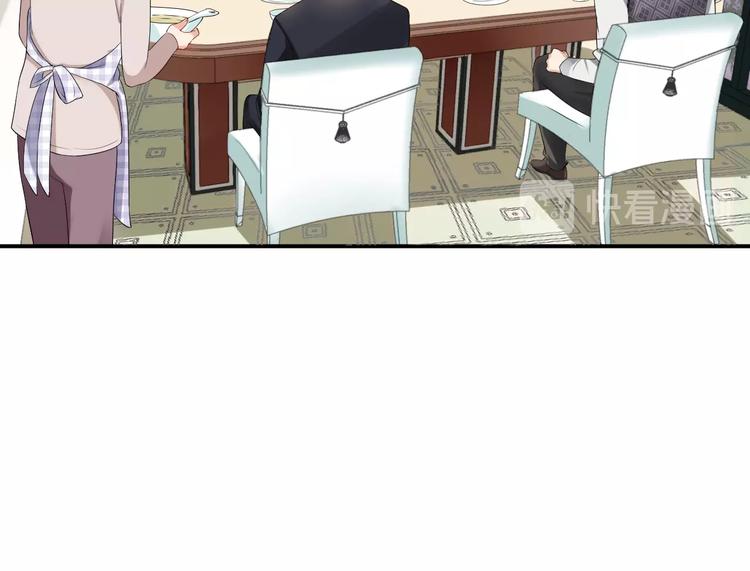 《老公饲养手册》第14话 你会不喜欢我？ 第15页