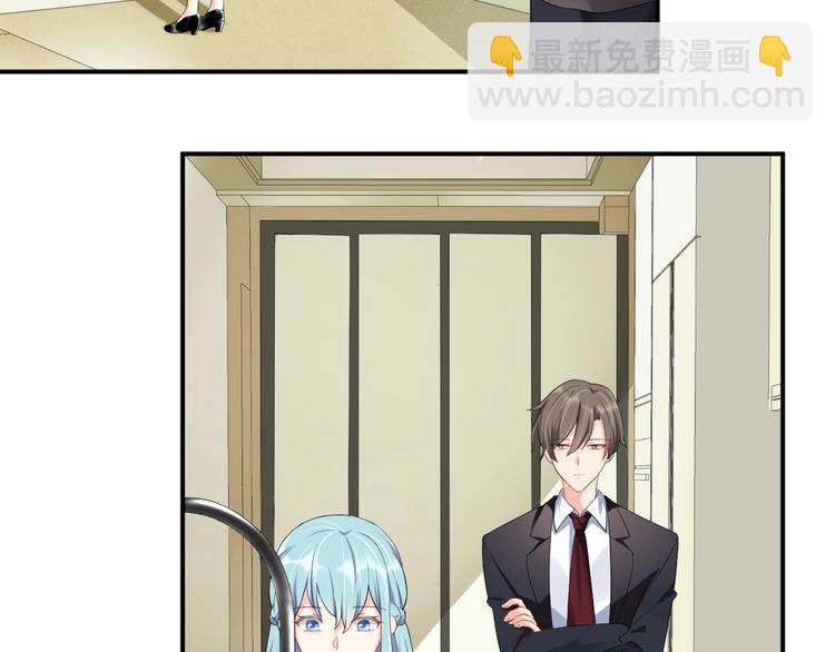 《老公饲养手册》第14话 你会不喜欢我？ 第33页