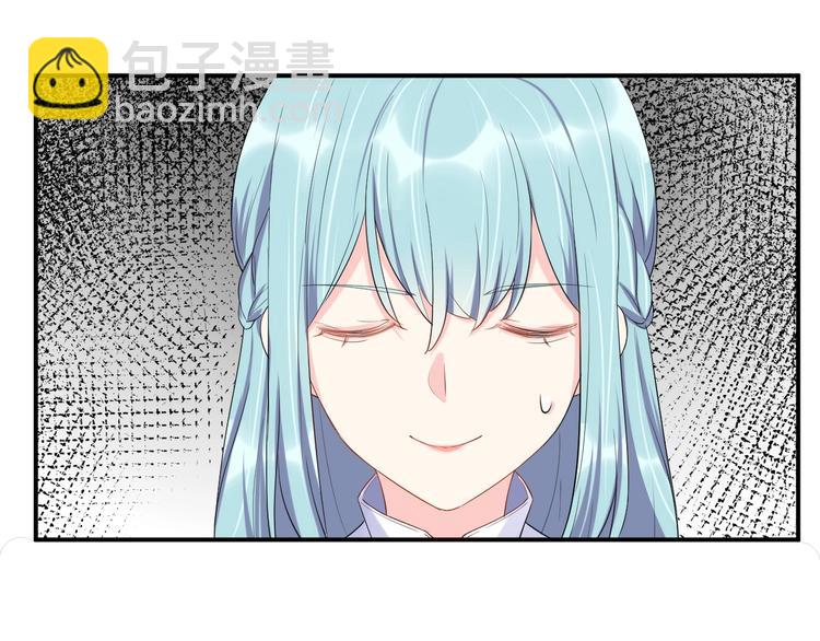 《老公饲养手册》第14话 你会不喜欢我？ 第35页
