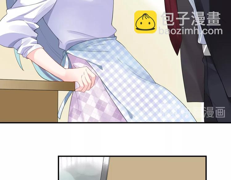 《老公饲养手册》第14话 你会不喜欢我？ 第40页