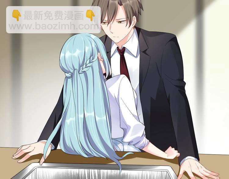 《老公饲养手册》第14话 你会不喜欢我？ 第42页