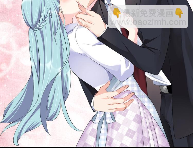 《老公饲养手册》第14话 你会不喜欢我？ 第50页