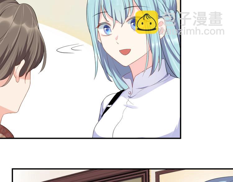 《老公饲养手册》第14话 你会不喜欢我？ 第7页