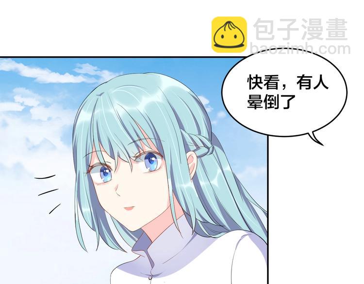 《老公饲养手册》第13话 神助攻奶奶登场 第15页