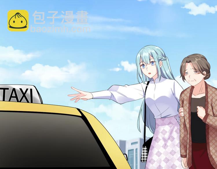 《老公饲养手册》第13话 神助攻奶奶登场 第31页