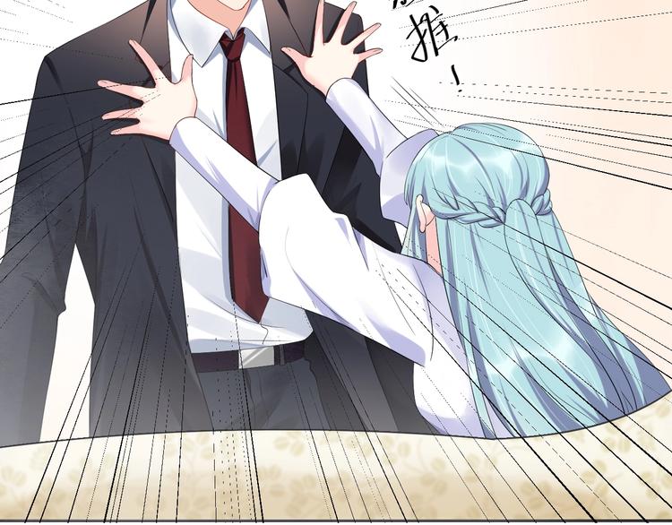 《老公饲养手册》第13话 神助攻奶奶登场 第6页