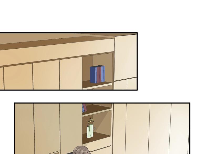 《老公饲养手册》第16话 毫无危机意识 第14页