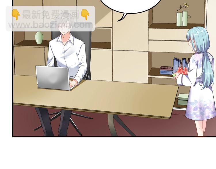 《老公饲养手册》第16话 毫无危机意识 第25页