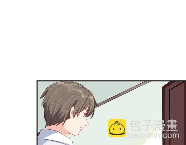 《老公饲养手册》第16话 毫无危机意识 第41页