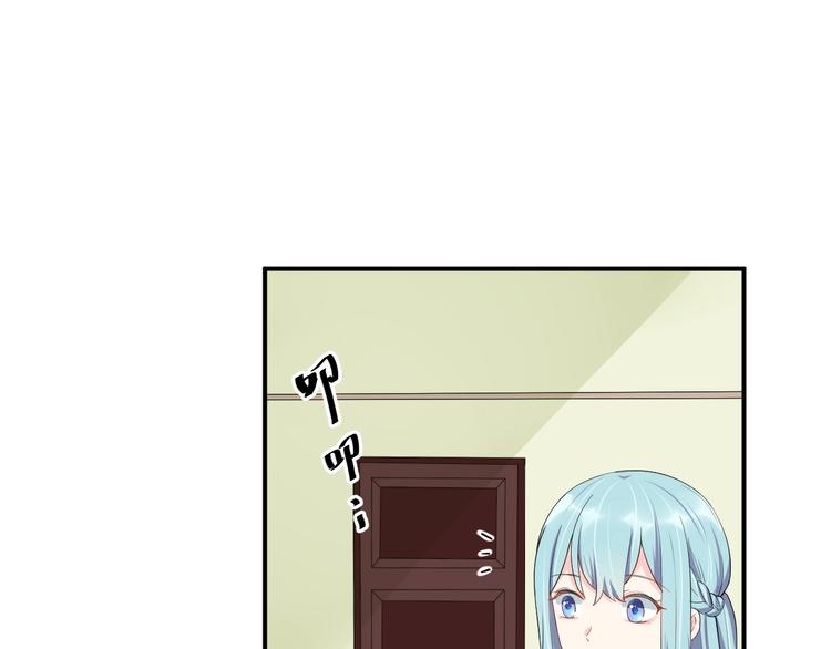 《老公饲养手册》第16话 毫无危机意识 第5页