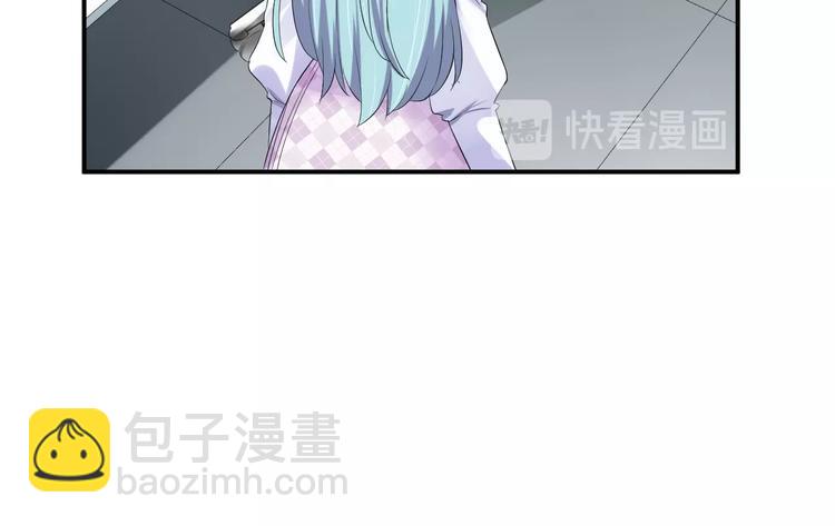 《老公饲养手册》第19话 私生子？！ 第14页