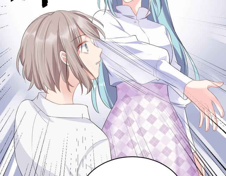 《老公饲养手册》第19话 私生子？！ 第16页