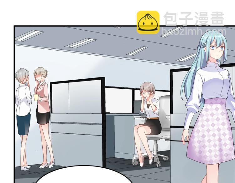 《老公饲养手册》第19话 私生子？！ 第20页