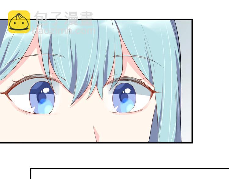 《老公饲养手册》第19话 私生子？！ 第26页
