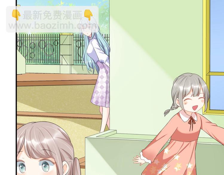 《老公饲养手册》第19话 私生子？！ 第39页