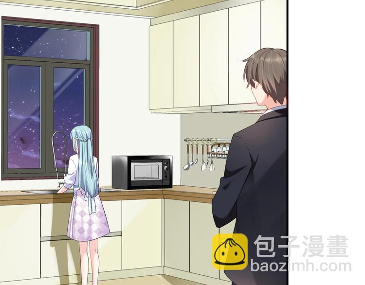 《老公饲养手册》第14话 你会不喜欢我？ 第32页