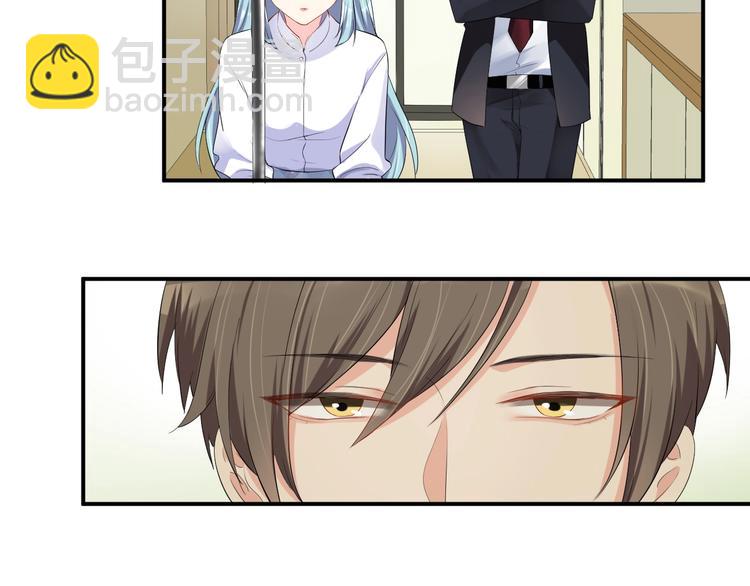 《老公饲养手册》第14话 你会不喜欢我？ 第34页