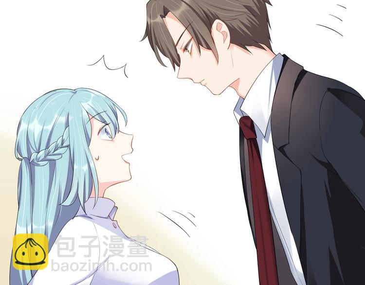 《老公饲养手册》第14话 你会不喜欢我？ 第39页