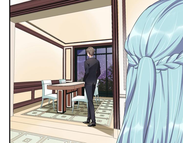 《老公饲养手册》第14话 你会不喜欢我？ 第8页