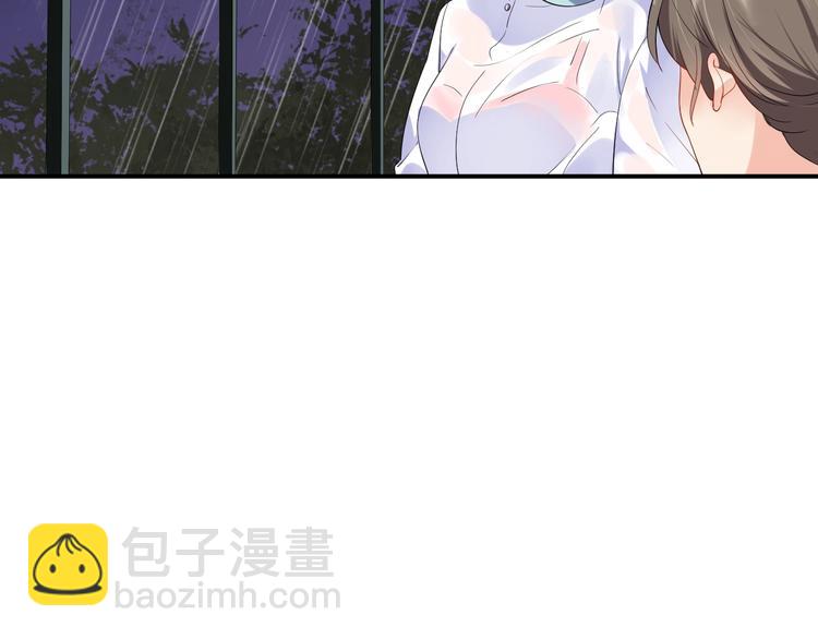 《老公饲养手册》第15话 我才没有 第24页