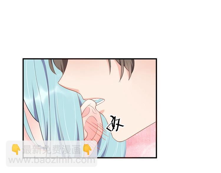 《老公饲养手册》第15话 我才没有 第5页