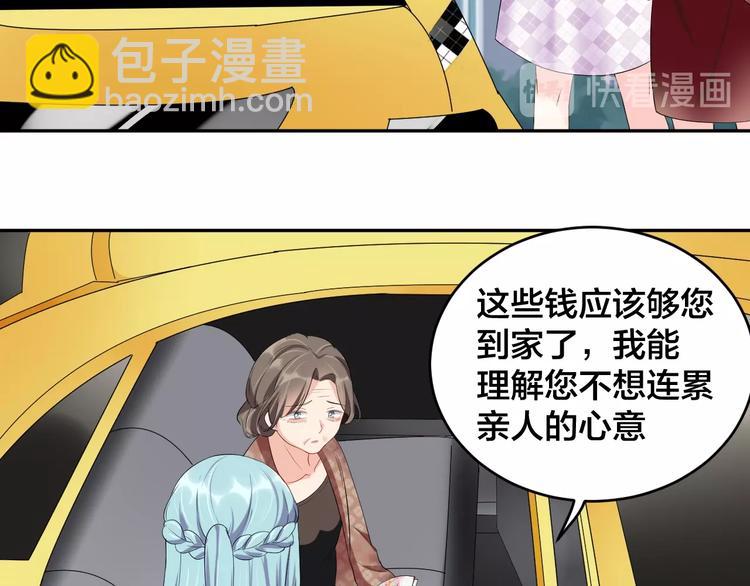 《老公饲养手册》第13话 神助攻奶奶登场 第32页